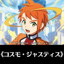 「朽縄てる美 フューチャーカード バディファイト」の画像検索結果