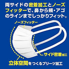 「快適さわやかマスク」の画像検索結果