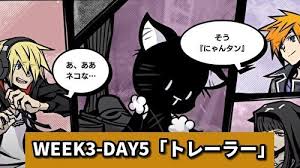 「狩谷拘輝 すばらしきこのせかい」の画像検索結果