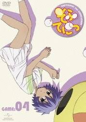 「三島木洋 そふてにっ」の画像検索結果