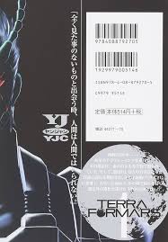 「アーロン・ユージック テラフォーマーズ」の画像検索結果