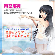 「南宮那月 ストライク・ザ・ブラッド」の画像検索結果