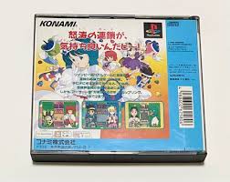 「ユミちゃん 対戦ぱずるだま」の画像検索結果