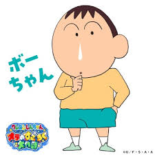 「へろへろ ダイの大冒険」の画像検索結果