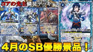 「硯秀斗」の画像検索結果