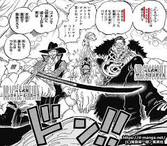 「ミホーク ONE PIECE」の画像検索結果