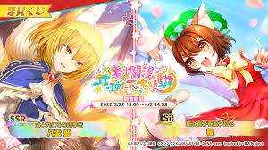 「柄工双静夢」の画像検索結果