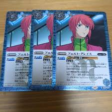 「フェルト・グレイス」の画像検索結果