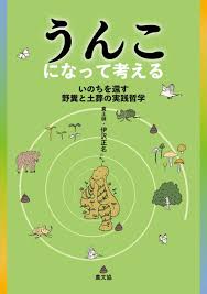 名物糞コテ에 대한 이미지 검색결과