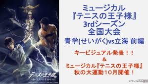 「堀尾聡史」の画像検索結果