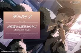 「折原臨也」の画像検索結果