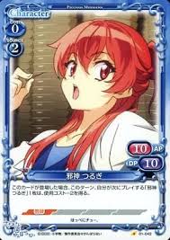 「邪神つるぎ ささみさん@がんばらない」の画像検索結果