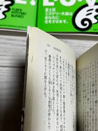 「ハーマイニア GOSICK」の画像検索結果