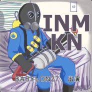 「KMR 真夏の夜の淫夢」の画像検索結果