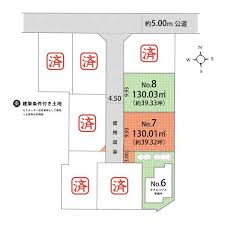 Image result for 武蔵村山市大南3丁目〈売地〉西武拝島線「武蔵砂川」駅徒歩18分　坪単価値下げしました　更地渡し　お気軽にお問い合わせください。