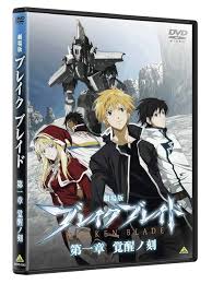 「ナイル・ストライズ ブレイクブレイド」の画像検索結果
