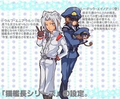 「ウルフ・エニアクル」の画像検索結果