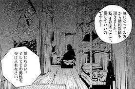 「上原まゆみ （洗脳くん）」の画像検索結果