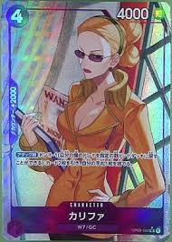 「カリファ ONE PIECE」の画像検索結果