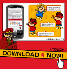 「吉田くん 秘密結社鷹の爪」の画像検索結果