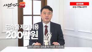 X68K刑事告訴에 대한 이미지 검색결과