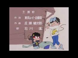 「佐川梅三郎（梅さん） ど根性ガエル」の画像検索結果