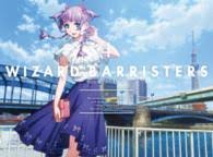 「穂樽夏菜 ウィザード・バリスターズ〜弁魔士セシル」の画像検索結果
