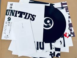 「球体をもった球体」の画像検索結果