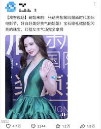 Image result for 比萌x68k