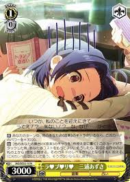 「三浦あずさ」の画像検索結果