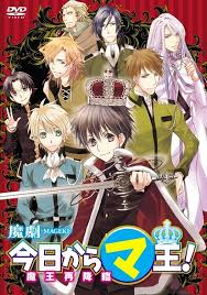 「渋谷勝利 今日から(マ)王！」の画像検索結果