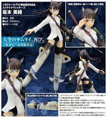 「坂本美緒」の画像検索結果