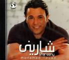 arabische Musik CD- Mohamed Fouad - Shareeni 01 - Shareni 02 - Albi