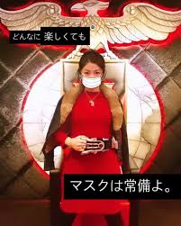 「麻生恵 仮面ライダーキバ」の画像検索結果