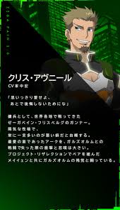 「アーク ゼーガペイン」の画像検索結果