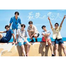 「花咲めぐみ ぼくのなつやすみ3」の画像検索結果