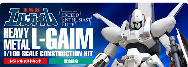 「エルム=L=レネゲイド」の画像検索結果