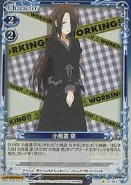 「小鳥遊一枝 WORKING!!」の画像検索結果