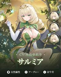 「エレア・サーブラフ」の画像検索結果