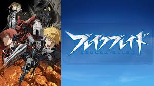 「ロギン・ジー・ガルフ・エンサンス ブレイクブレイド」の画像検索結果