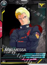 「ジェリド・メサ 機動戦士Zガンダム」の画像検索結果