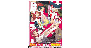 「鈴木梨香 はたらく魔王さま!」の画像検索結果