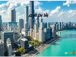 Image result for ‫بلاد م%‬‎
