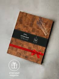 Image result for Доска разделочная 500х600 мм (s 8-10 мм)0102 2008061836710