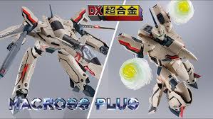 「イサム・アルヴァ・ダイソン マクロスプラス」の画像検索結果