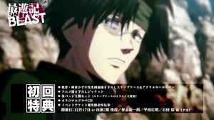 「猪八戒 最遊記RELOAD」の画像検索結果