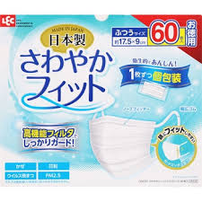 「快適さわやかマスク」の画像検索結果