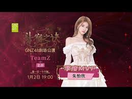 Image result for 水野X68仁義