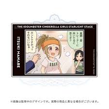 「真鍋いつき」の画像検索結果