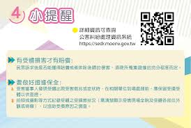 Image result for 公害SEARCH